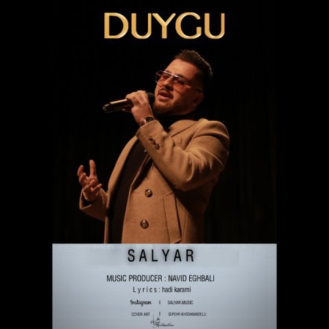 سالیار – دویغو